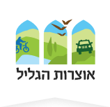 אוצרות הגליל